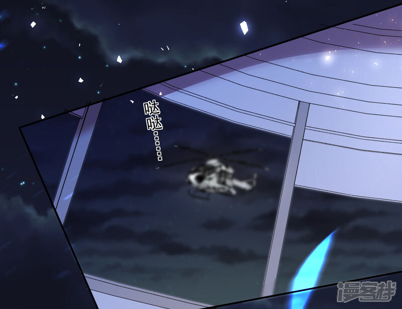 第295话-我被总裁黑上了！-源创优加（第26张）