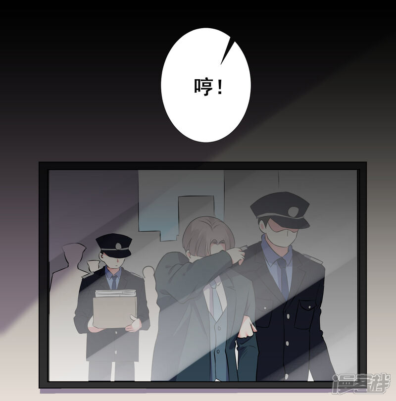 第301话-我被总裁黑上了！-源创优加（第2张）