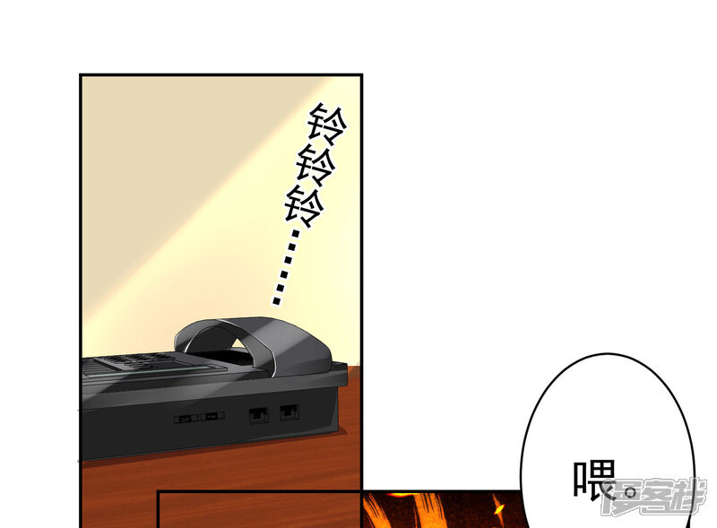 第298话-我被总裁黑上了！-源创优加（第15张）