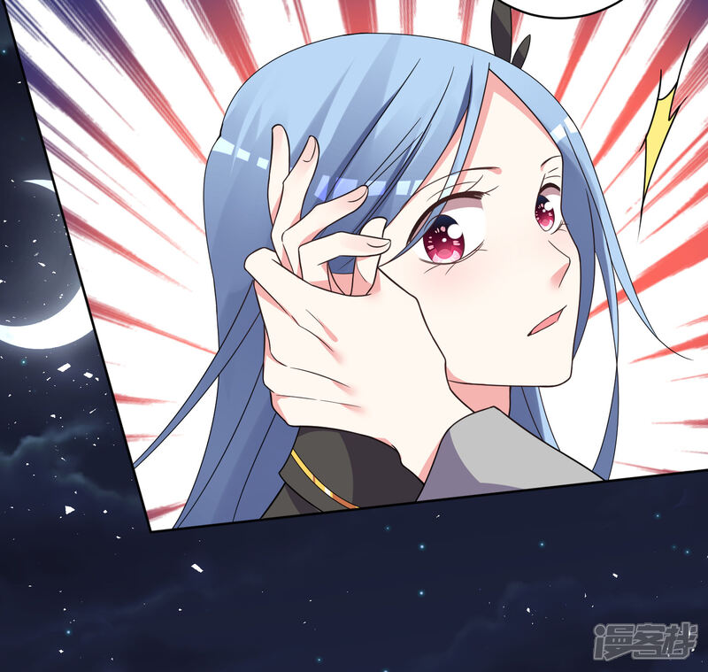 第296话-我被总裁黑上了！-源创优加（第20张）