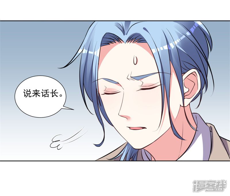 第302话-我被总裁黑上了！-源创优加（第7张）