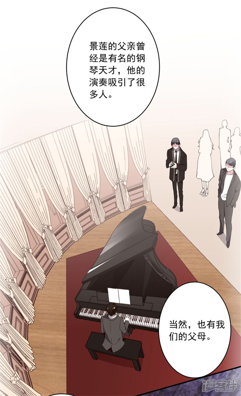 第302话-我被总裁黑上了！-源创优加（第8张）