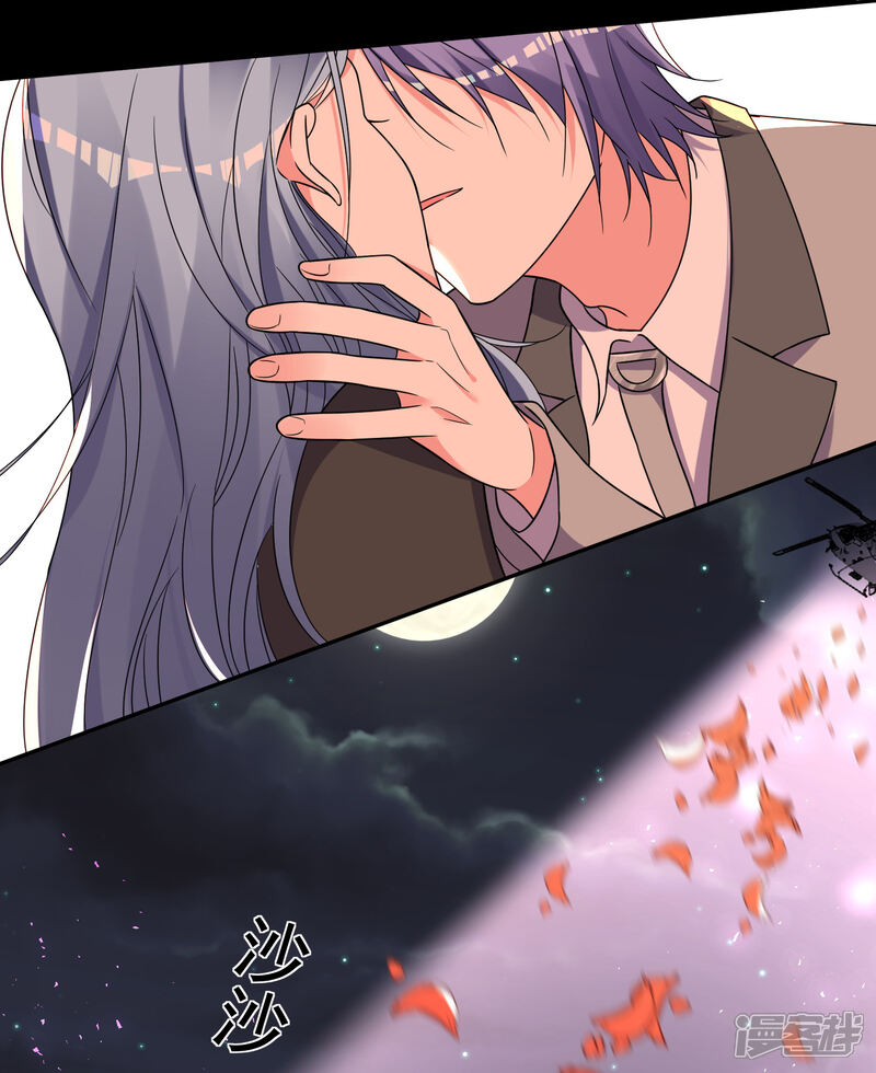 第296话-我被总裁黑上了！-源创优加（第25张）
