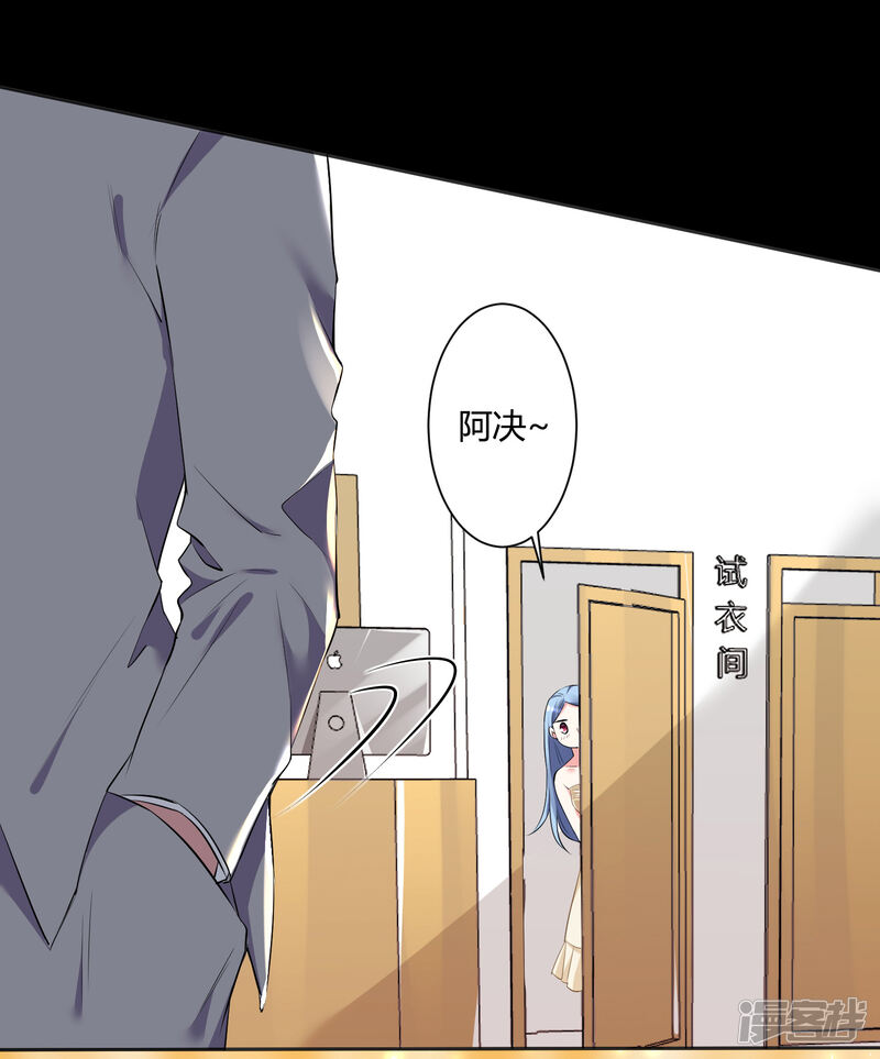 第299话-我被总裁黑上了！-源创优加（第13张）