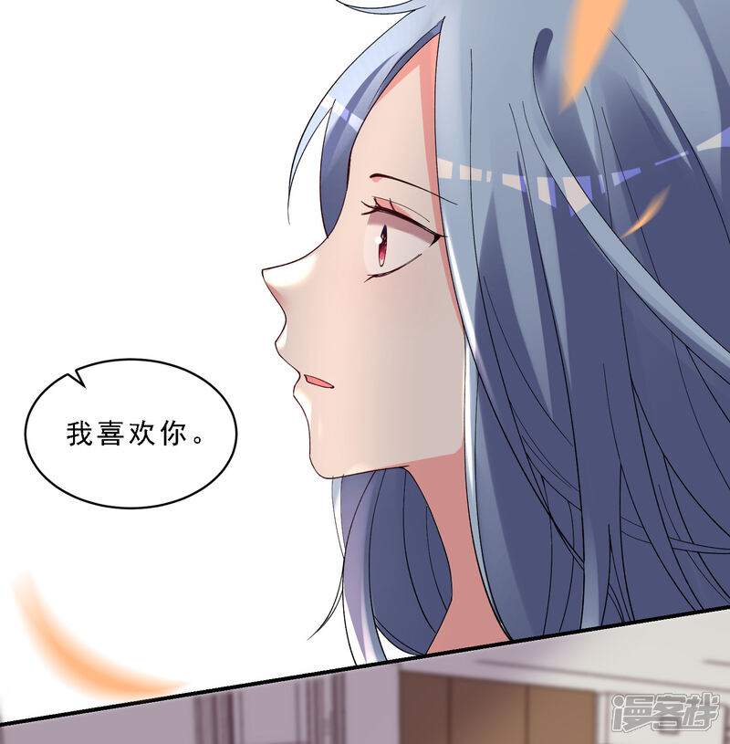 第303话-我被总裁黑上了！-源创优加（第10张）
