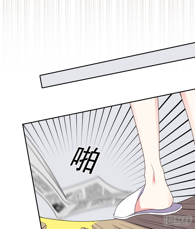 第298话-我被总裁黑上了！-源创优加（第25张）