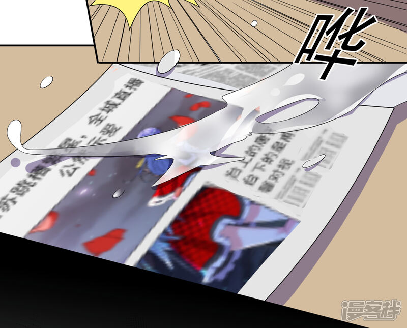 第298话-我被总裁黑上了！-源创优加（第26张）