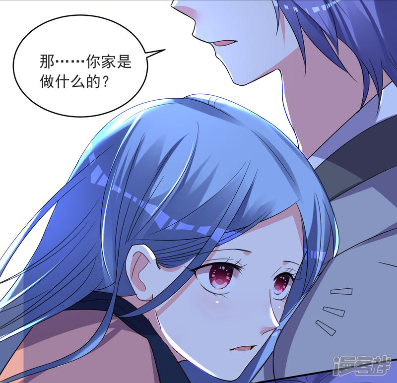 第297话-我被总裁黑上了！-源创优加（第24张）