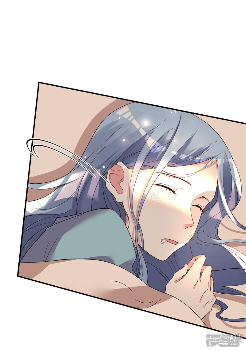 第301话-我被总裁黑上了！-源创优加（第14张）