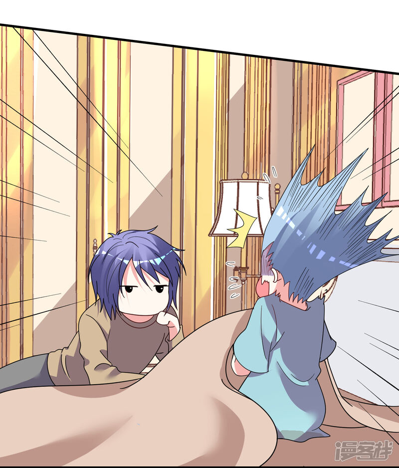 第301话-我被总裁黑上了！-源创优加（第15张）