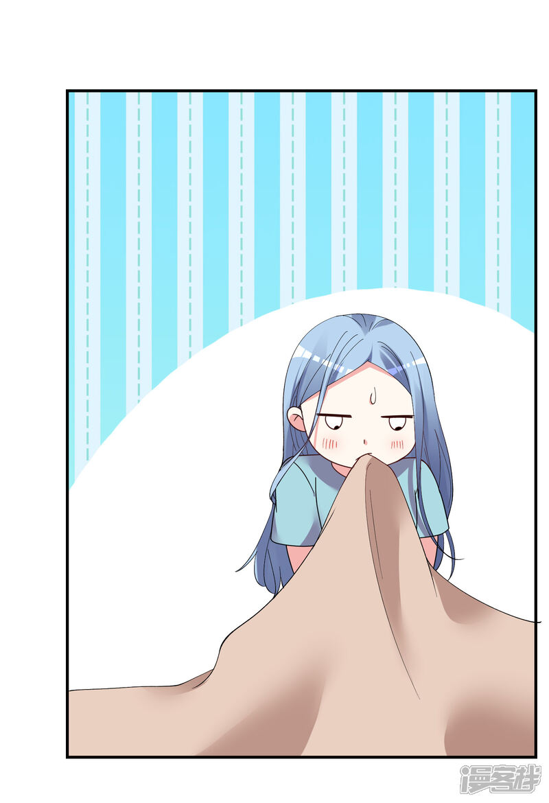 第301话-我被总裁黑上了！-源创优加（第17张）