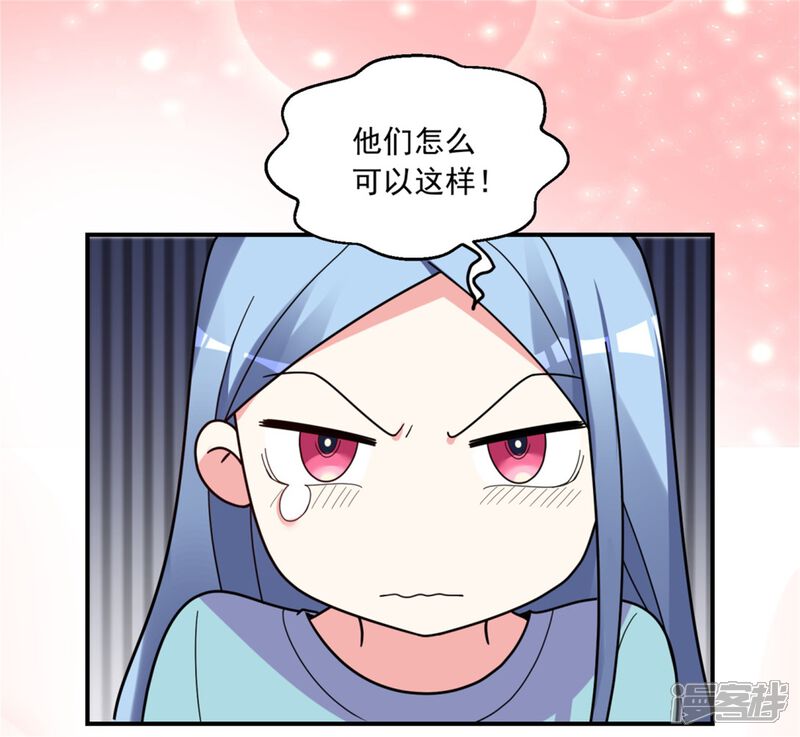 第302话-我被总裁黑上了！-源创优加（第16张）