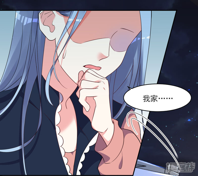 第297话-我被总裁黑上了！-源创优加（第26张）