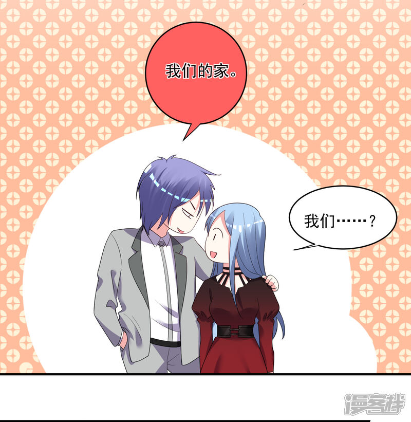 第305话-我被总裁黑上了！-源创优加（第6张）