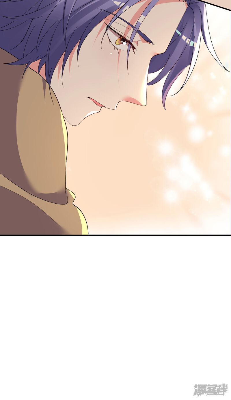 第301话-我被总裁黑上了！-源创优加（第19张）