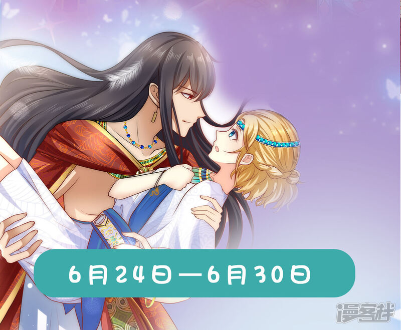 第296话-我被总裁黑上了！-源创优加（第32张）
