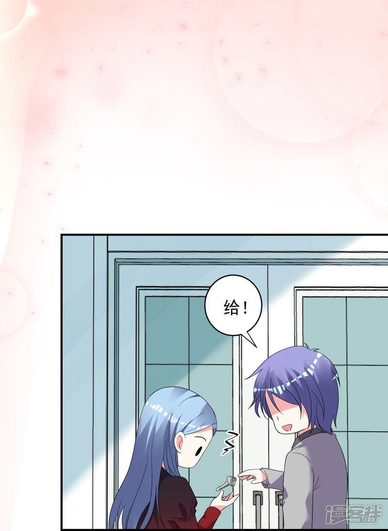 第305话-我被总裁黑上了！-源创优加（第8张）