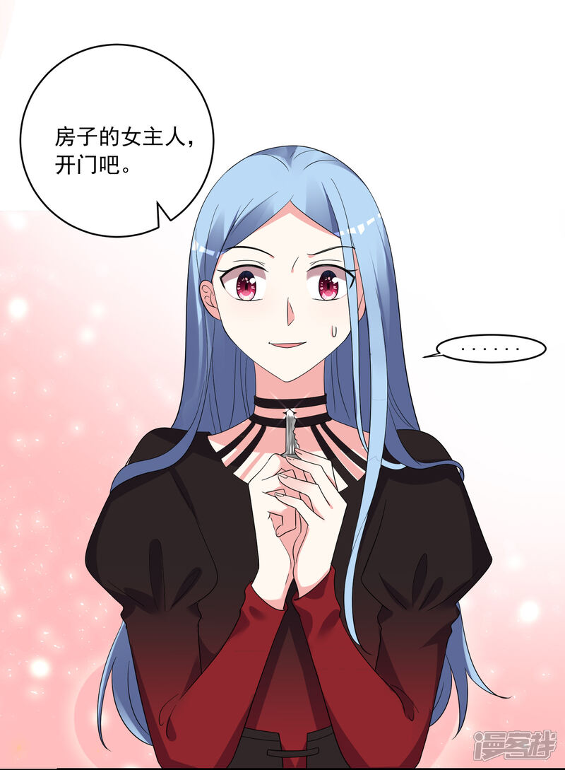 第305话-我被总裁黑上了！-源创优加（第9张）