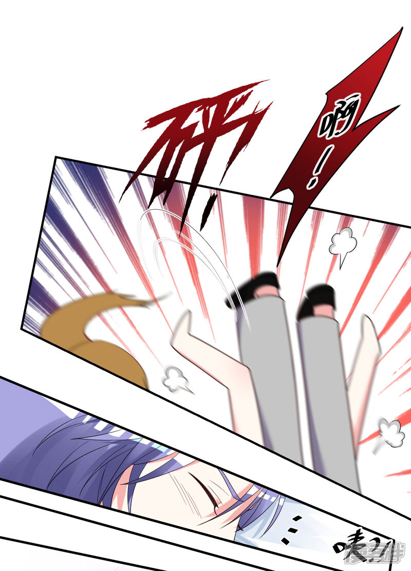 第306话-我被总裁黑上了！-源创优加（第2张）