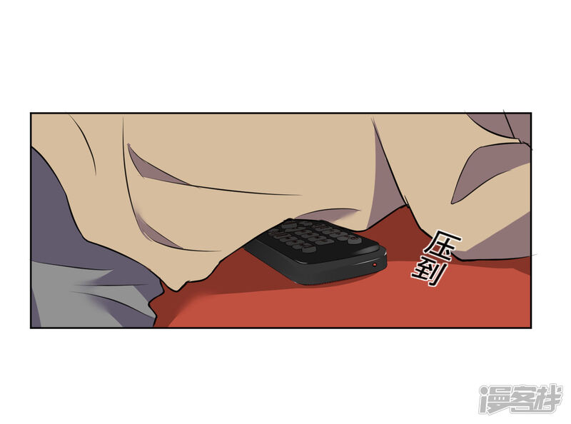 第303话-我被总裁黑上了！-源创优加（第25张）
