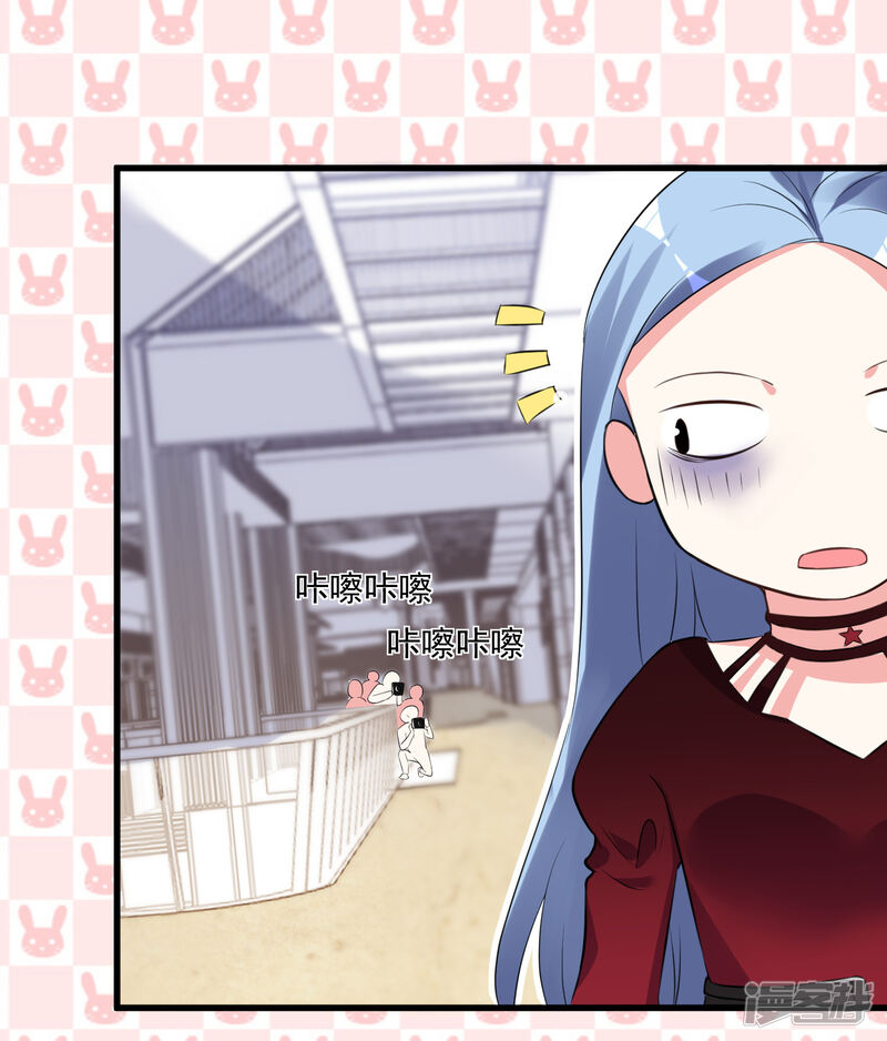 第299话-我被总裁黑上了！-源创优加（第23张）