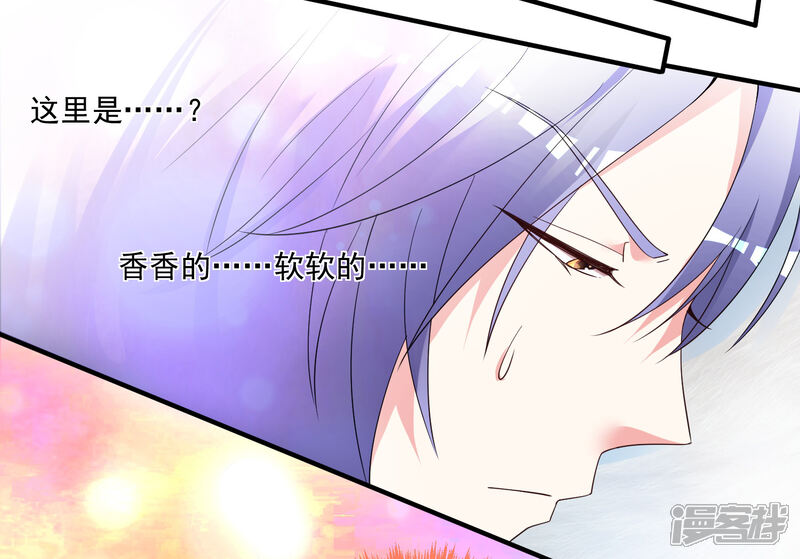 第306话-我被总裁黑上了！-源创优加（第3张）