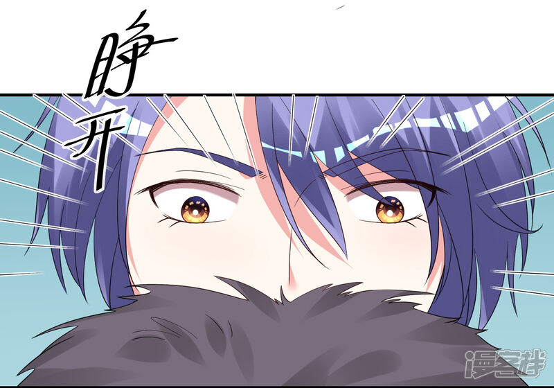 第306话-我被总裁黑上了！-源创优加（第6张）