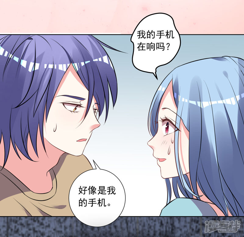 第301话-我被总裁黑上了！-源创优加（第24张）