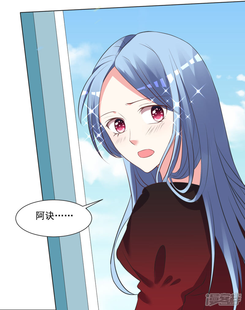 第305话-我被总裁黑上了！-源创优加（第16张）