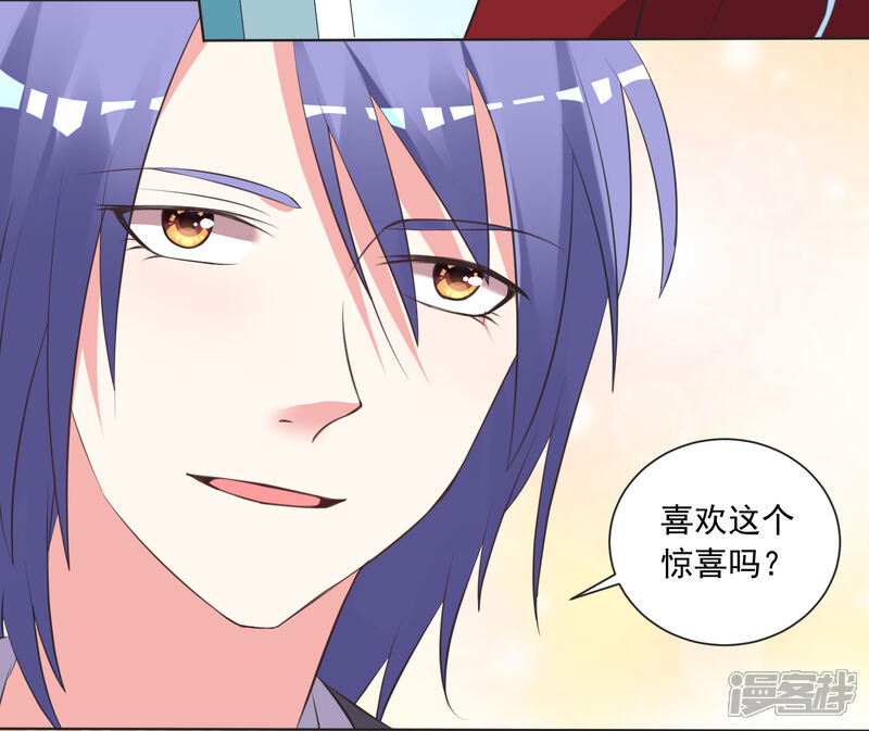 第305话-我被总裁黑上了！-源创优加（第17张）