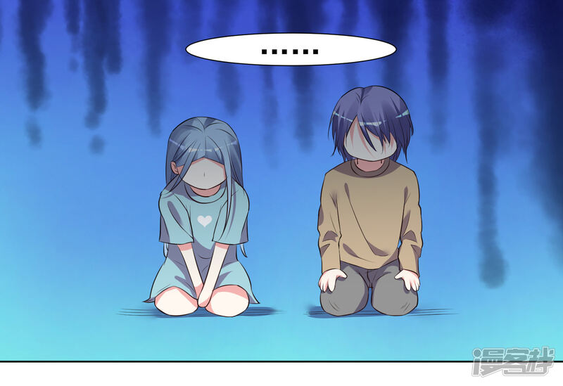 第301话-我被总裁黑上了！-源创优加（第27张）