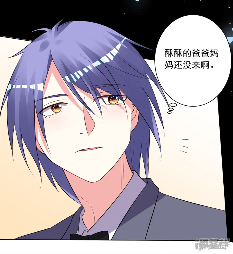 第307话-我被总裁黑上了！-源创优加（第3张）
