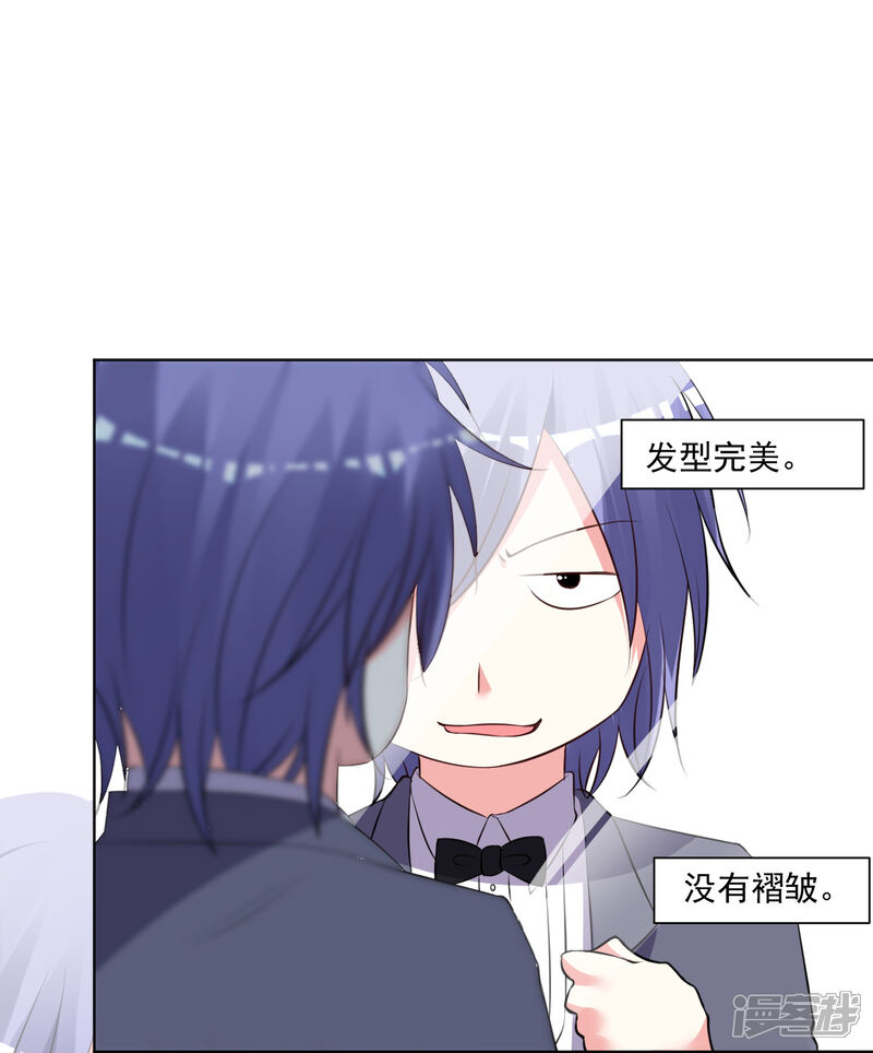 第307话-我被总裁黑上了！-源创优加（第6张）