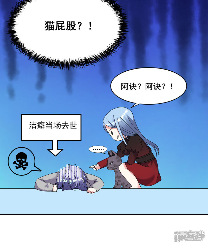 第306话-我被总裁黑上了！-源创优加（第8张）