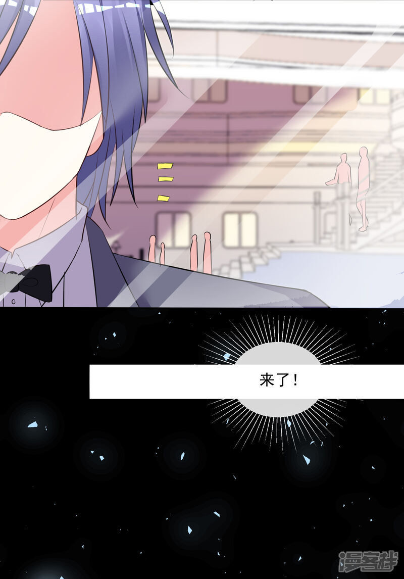 第307话-我被总裁黑上了！-源创优加（第7张）