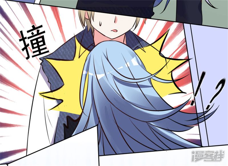 第302话-我被总裁黑上了！-源创优加（第30张）