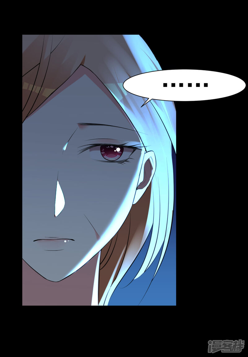 第308话-我被总裁黑上了！-源创优加（第4张）