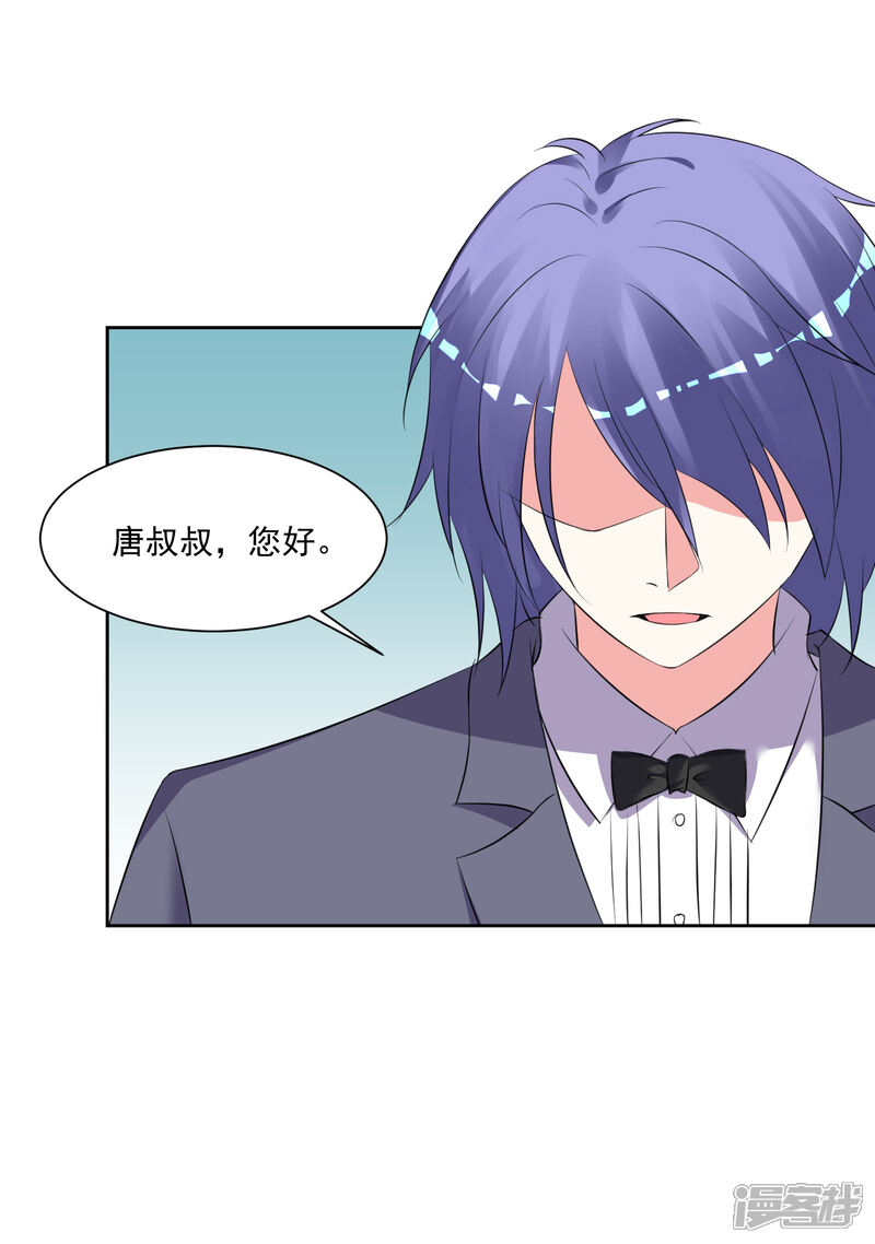 第308话-我被总裁黑上了！-源创优加（第8张）