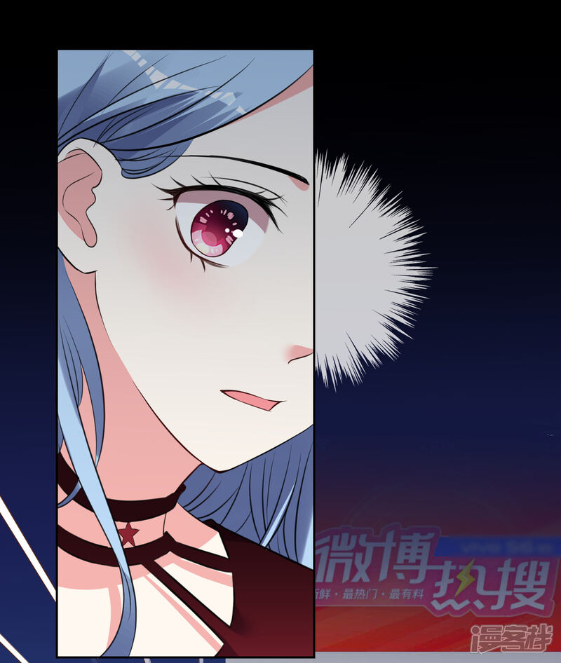第299话-我被总裁黑上了！-源创优加（第32张）