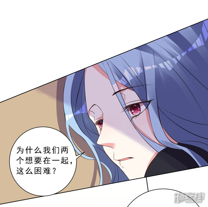 第304话-我被总裁黑上了！-源创优加（第21张）