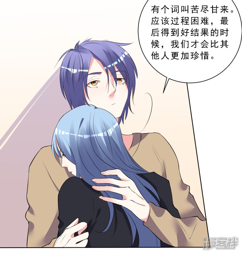 第304话-我被总裁黑上了！-源创优加（第22张）