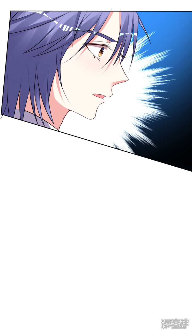 第309话-我被总裁黑上了！-源创优加（第7张）