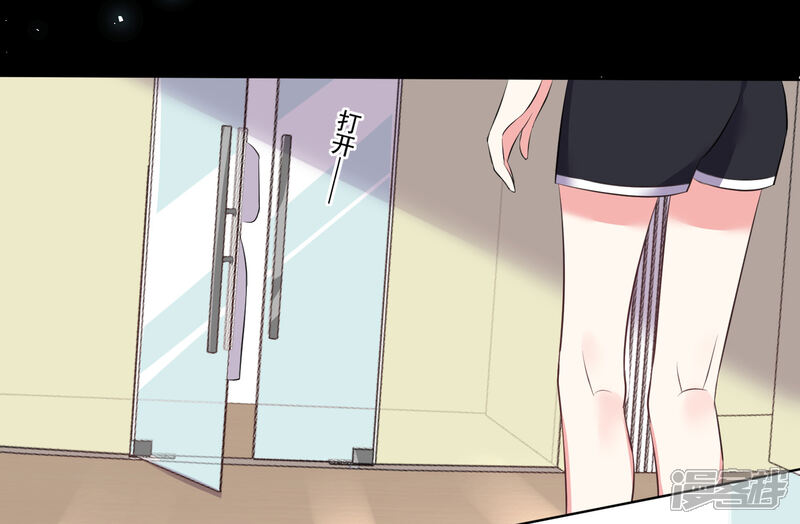 第307话-我被总裁黑上了！-源创优加（第16张）