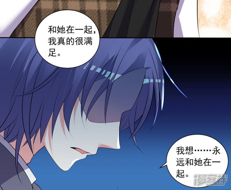 第308话-我被总裁黑上了！-源创优加（第18张）