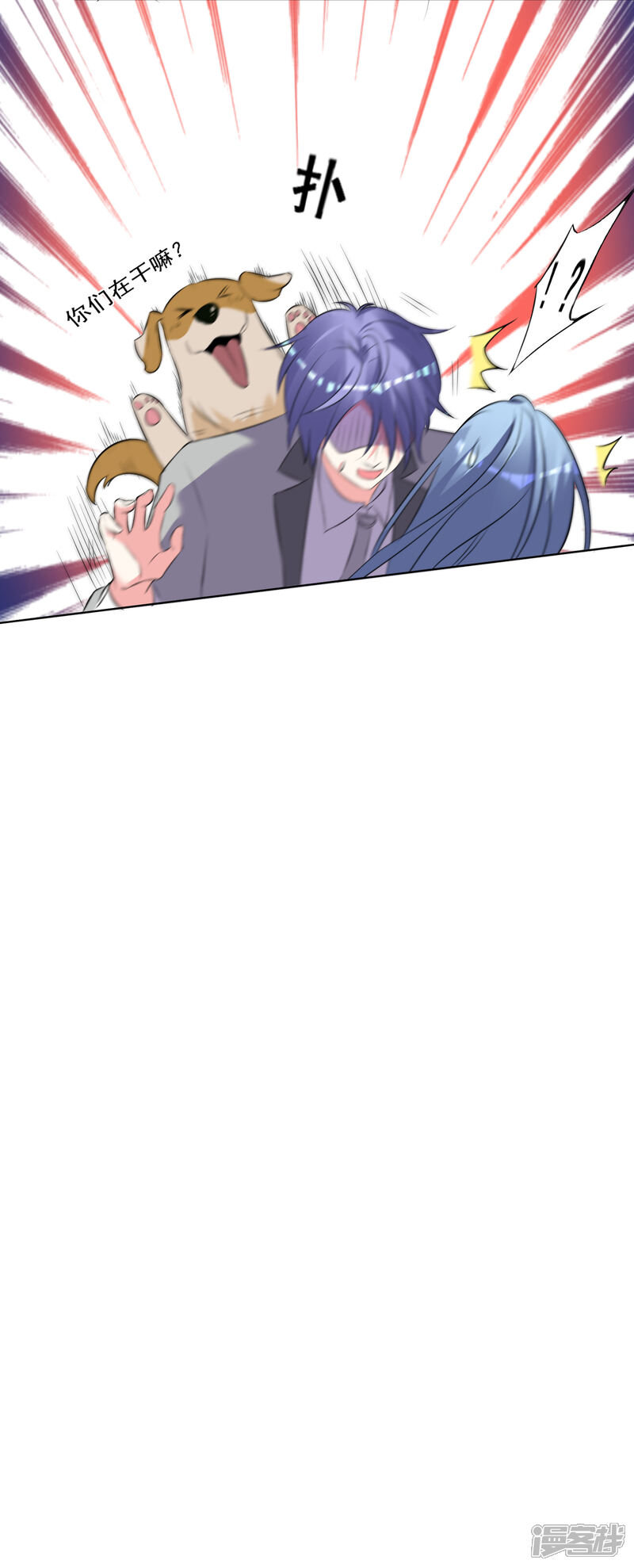 第305话-我被总裁黑上了！-源创优加（第31张）