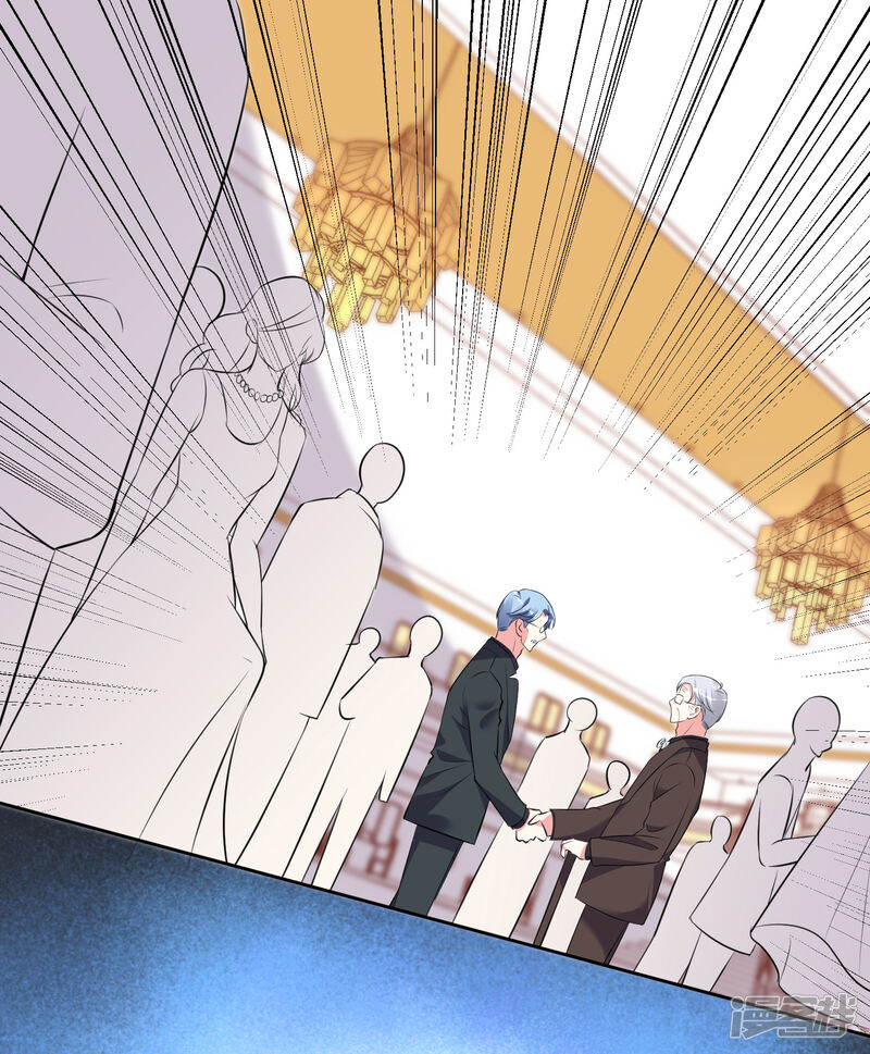 第309话-我被总裁黑上了！-源创优加（第9张）