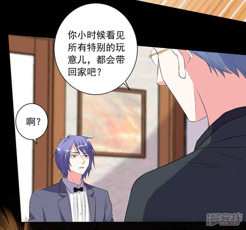 第308话-我被总裁黑上了！-源创优加（第22张）