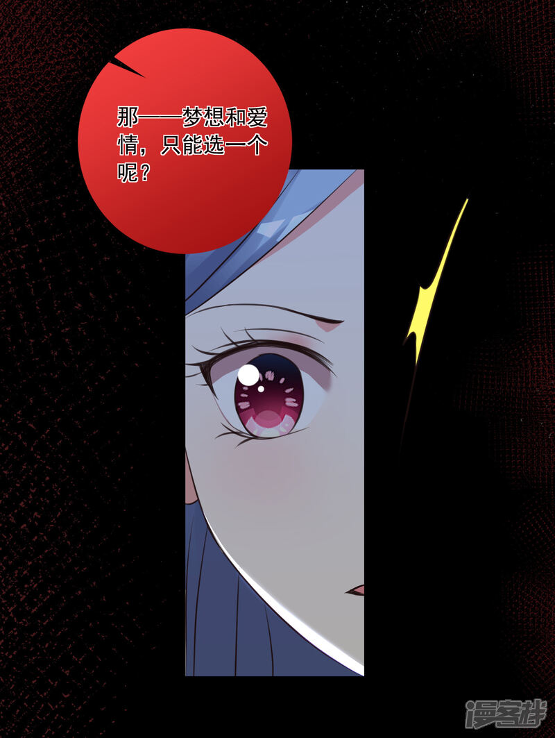 第311话-我被总裁黑上了！-源创优加（第7张）