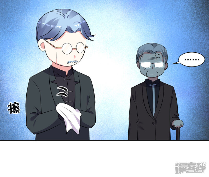 第309话-我被总裁黑上了！-源创优加（第10张）