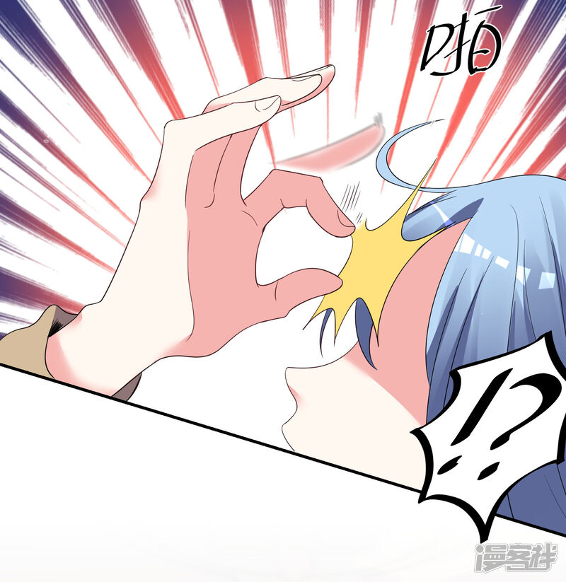 第304话-我被总裁黑上了！-源创优加（第30张）